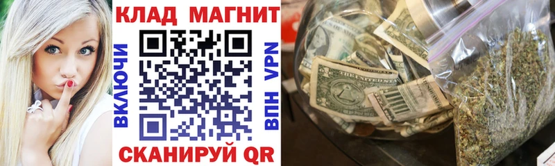 Купить закладку A-PVP  Галлюциногенные грибы  МЕФ  Бошки Шишки  Амфетамин  ГАШИШ  Метамфетамин  COCAIN  Зеленоградск
