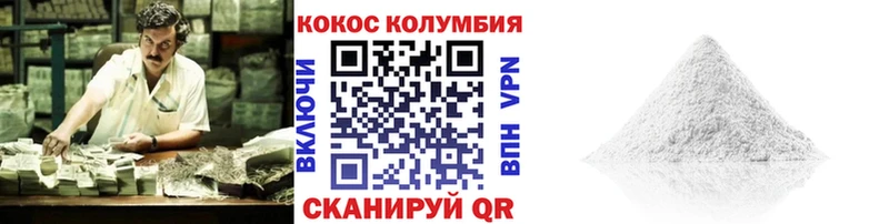 Кокаин Боливия  Купить закладки  Зеленоградск 