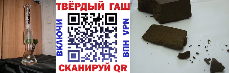 ГАШИШ гарик  Купить  Зеленоградск 