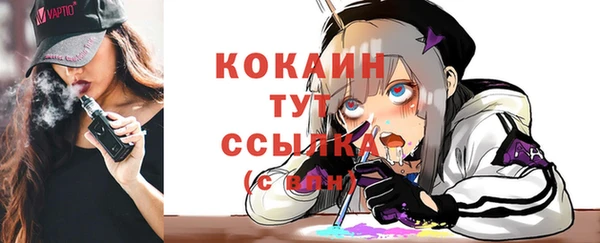 кокаин колумбия Гусев