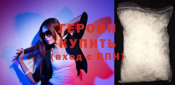 дмт Гусиноозёрск