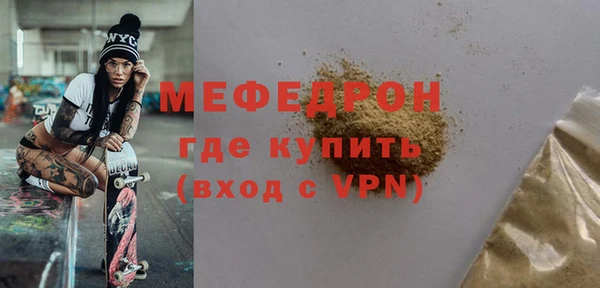 дмт Гусиноозёрск