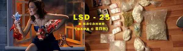 дмт Гусиноозёрск