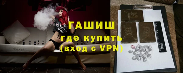 дмт Гусиноозёрск