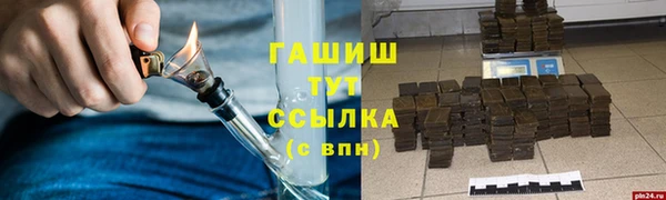 спайс Гусь-Хрустальный