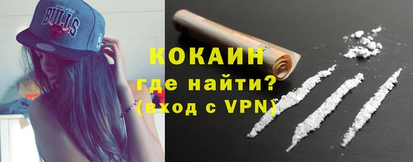 кокаин колумбия Гусев