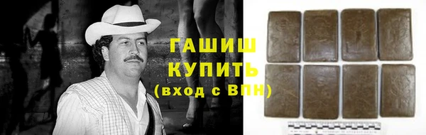 трава Горнозаводск