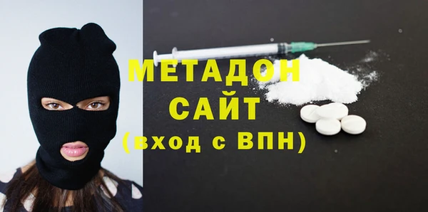 спайс Гусь-Хрустальный