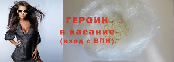 спайс Гусь-Хрустальный