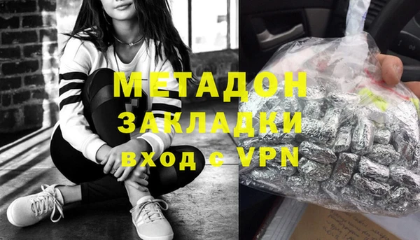 дмт Гусиноозёрск
