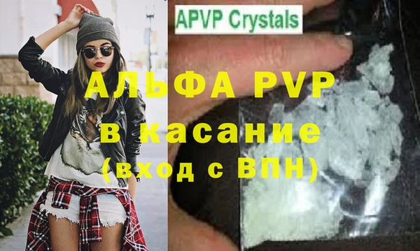 спайс Гусь-Хрустальный