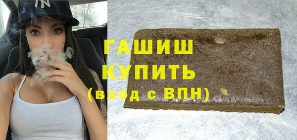 спайс Гусь-Хрустальный