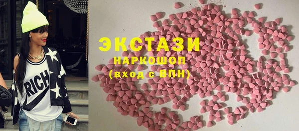 трава Горнозаводск