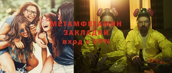 дмт Гусиноозёрск