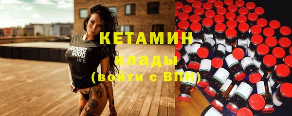спайс Гусь-Хрустальный