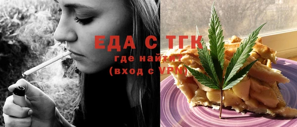 дмт Гусиноозёрск