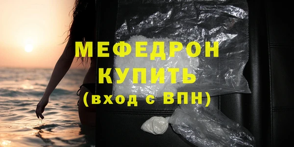 дмт Гусиноозёрск