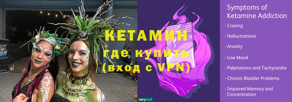 дмт Гусиноозёрск