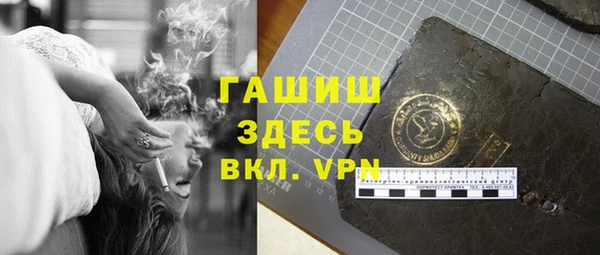 трава Горнозаводск