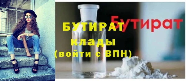 спайс Гусь-Хрустальный