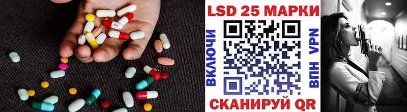 Купить  Зеленоградск  LSD-25 экстази кислота 