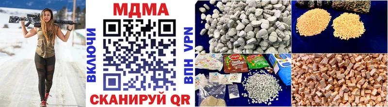 Купить  Зеленоградск  MDMA Molly 