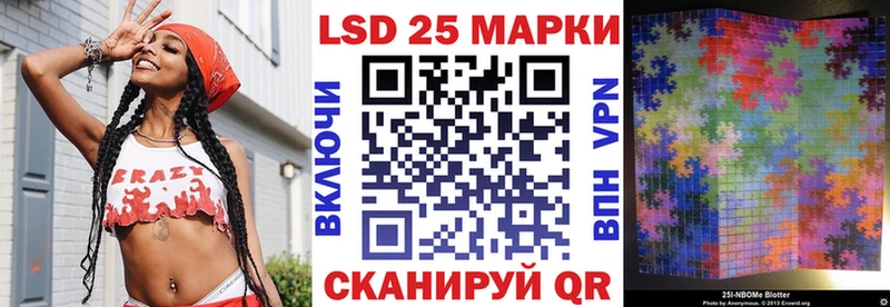Марки NBOMe 1500мкг  Купить  Зеленоградск 