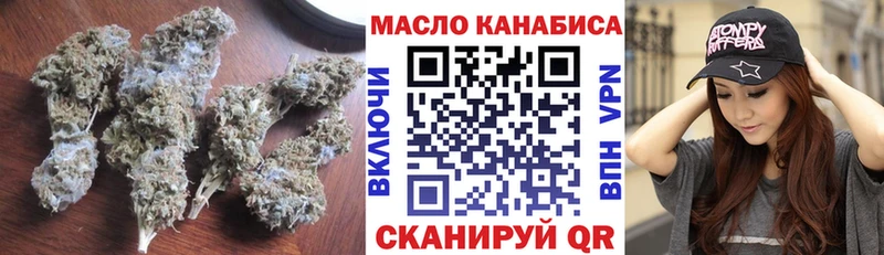 Дистиллят ТГК THC oil  Купить где  Зеленоградск 